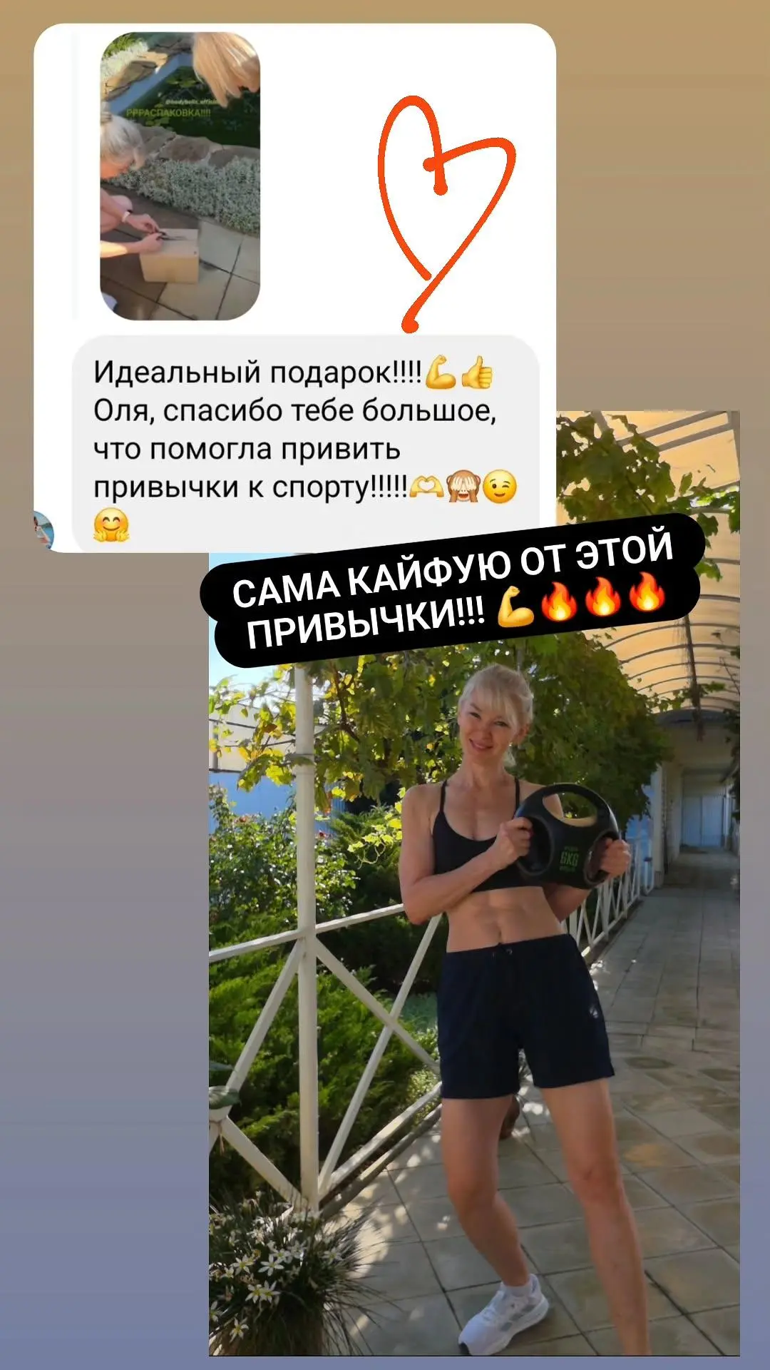 😍 РРРАСПАКОВКА!