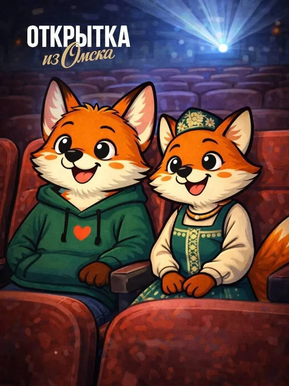 🎬 Что посмотреть в кино?

В кинотеатрах обновился репертуар. Собрали фильмы, которые можно посмотре