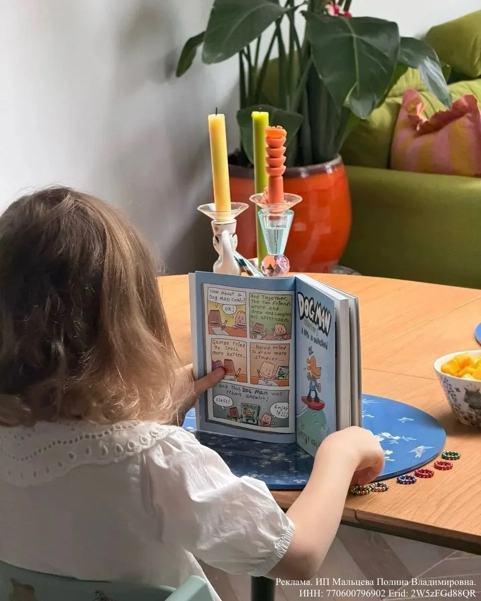 Что ребёнок освоит в 4–7 лет, будет помогать ему в учёбе ещё долгие годы

Поэтому очень важно не про