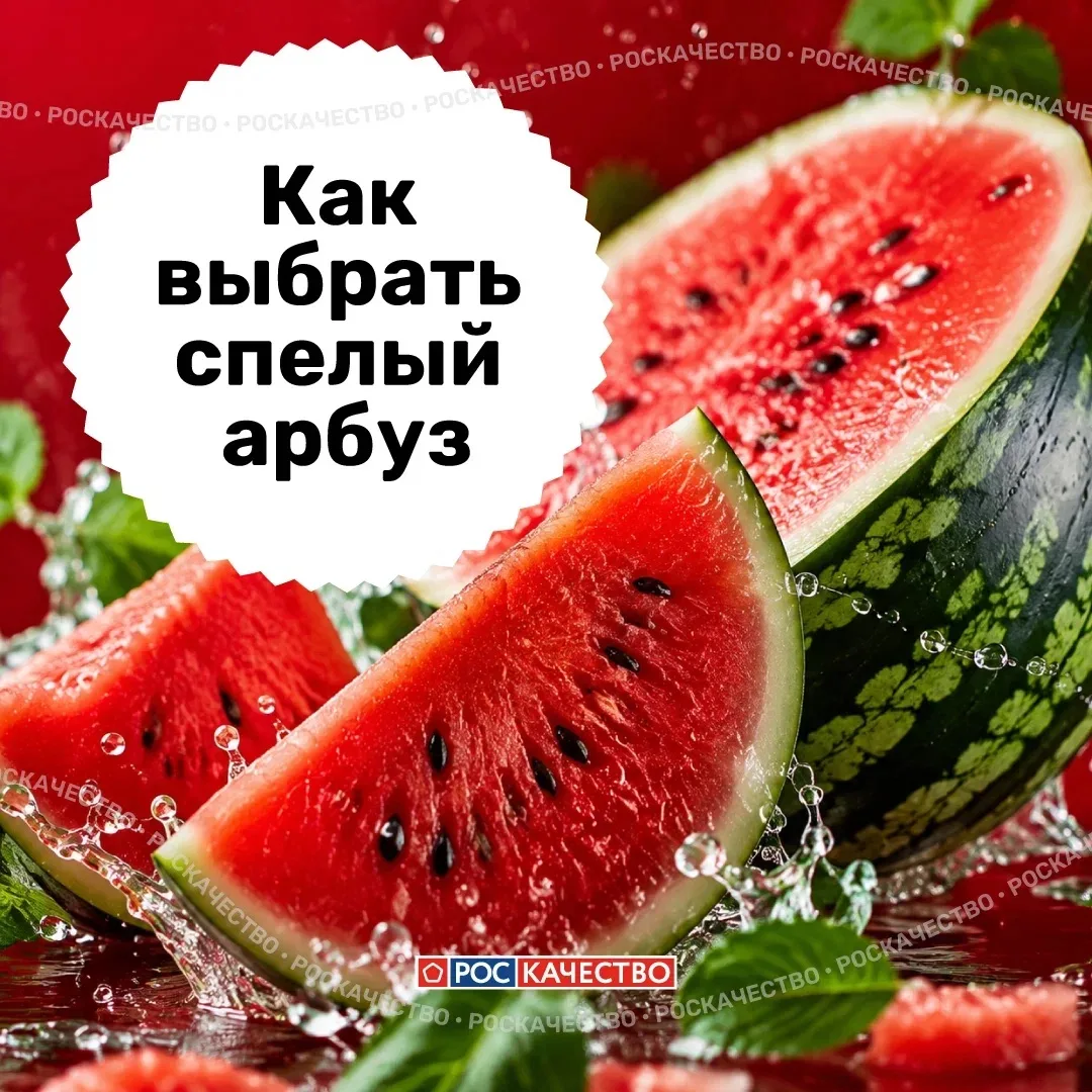 Время пришло: выбираем арбуз!🍉
