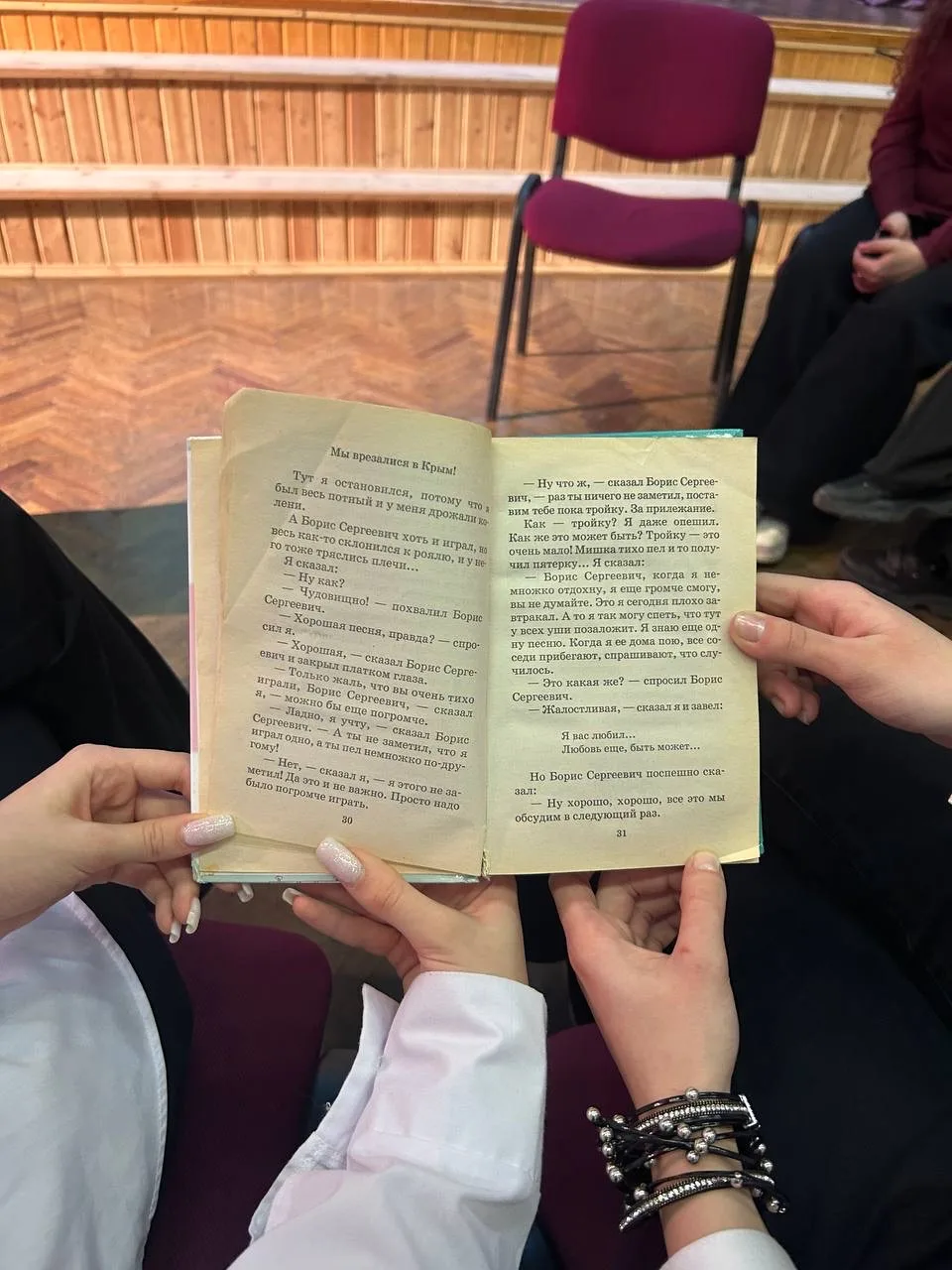 📚 26 февраля в нашей школе прошла литературная встреча в рамках акции «Читайте с Первыми».  В этот д