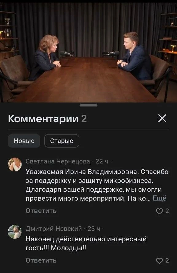 Жители Выборгского района оценили новый выпуск молодежного подкаста