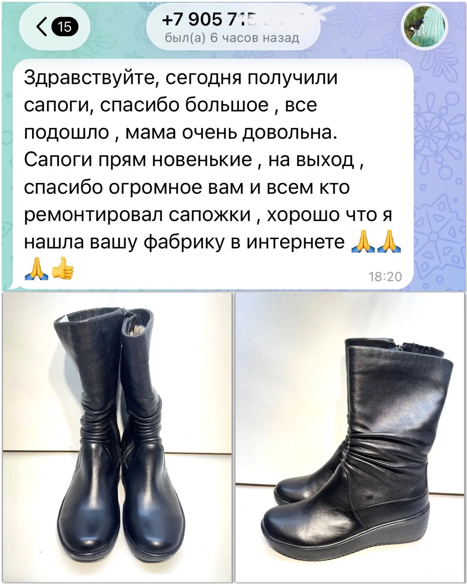 Как печально, когда мамины любимые  сапожки пришли в негодность.  Для детей главное — ч...