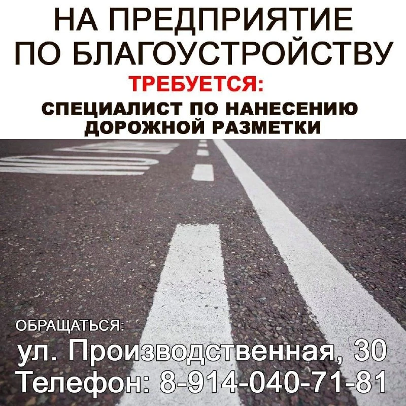 Фото
