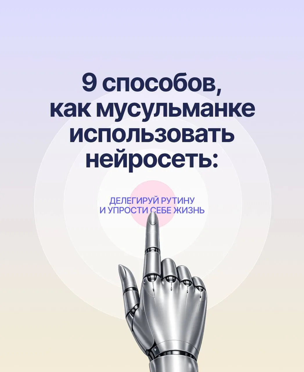 Вам не нравятся нейросети? Вы просто не умеете их готовить 😄 Ой, то есть правильно ими пользоваться