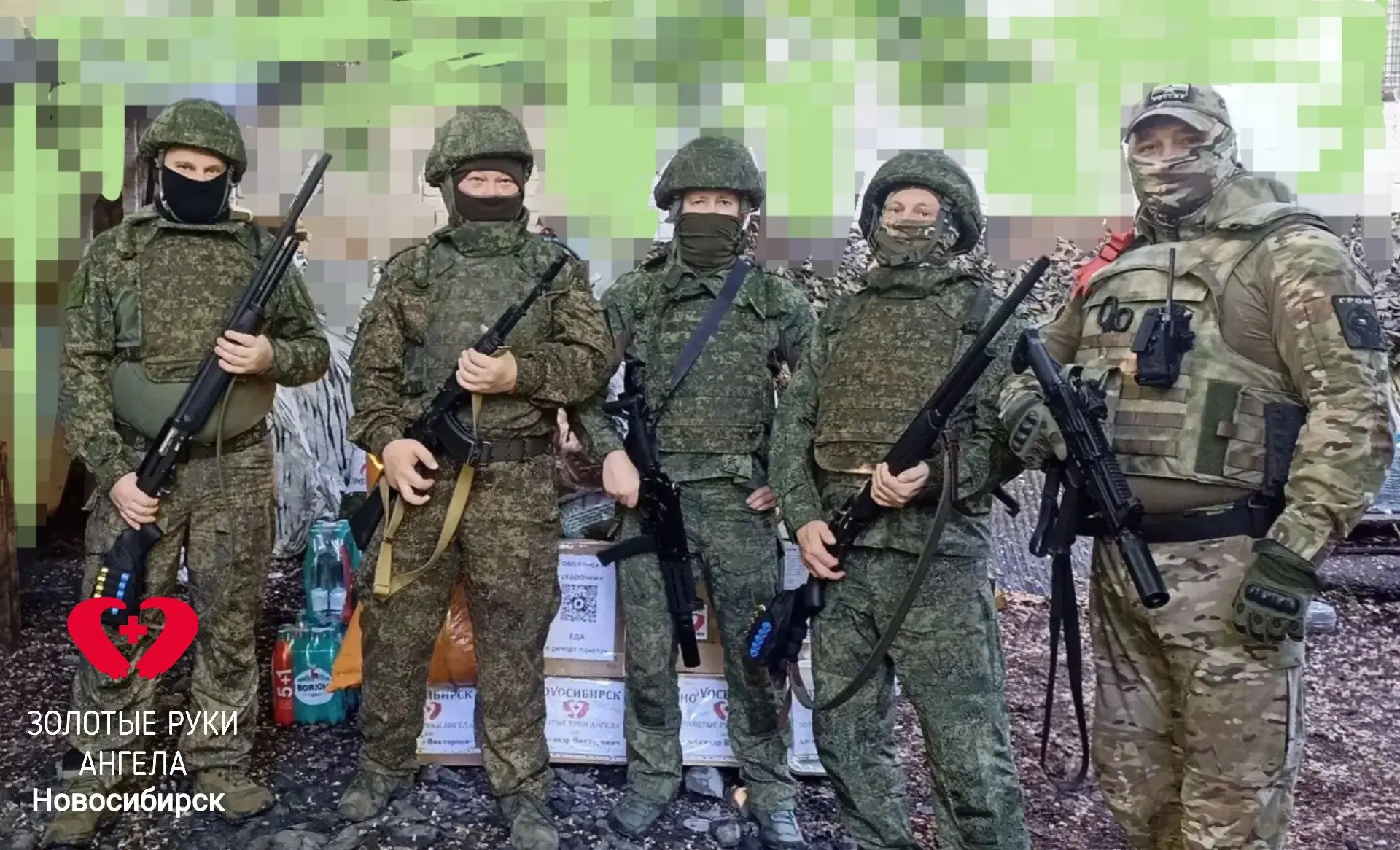 НОВОСИБИРСК 🇷🇺