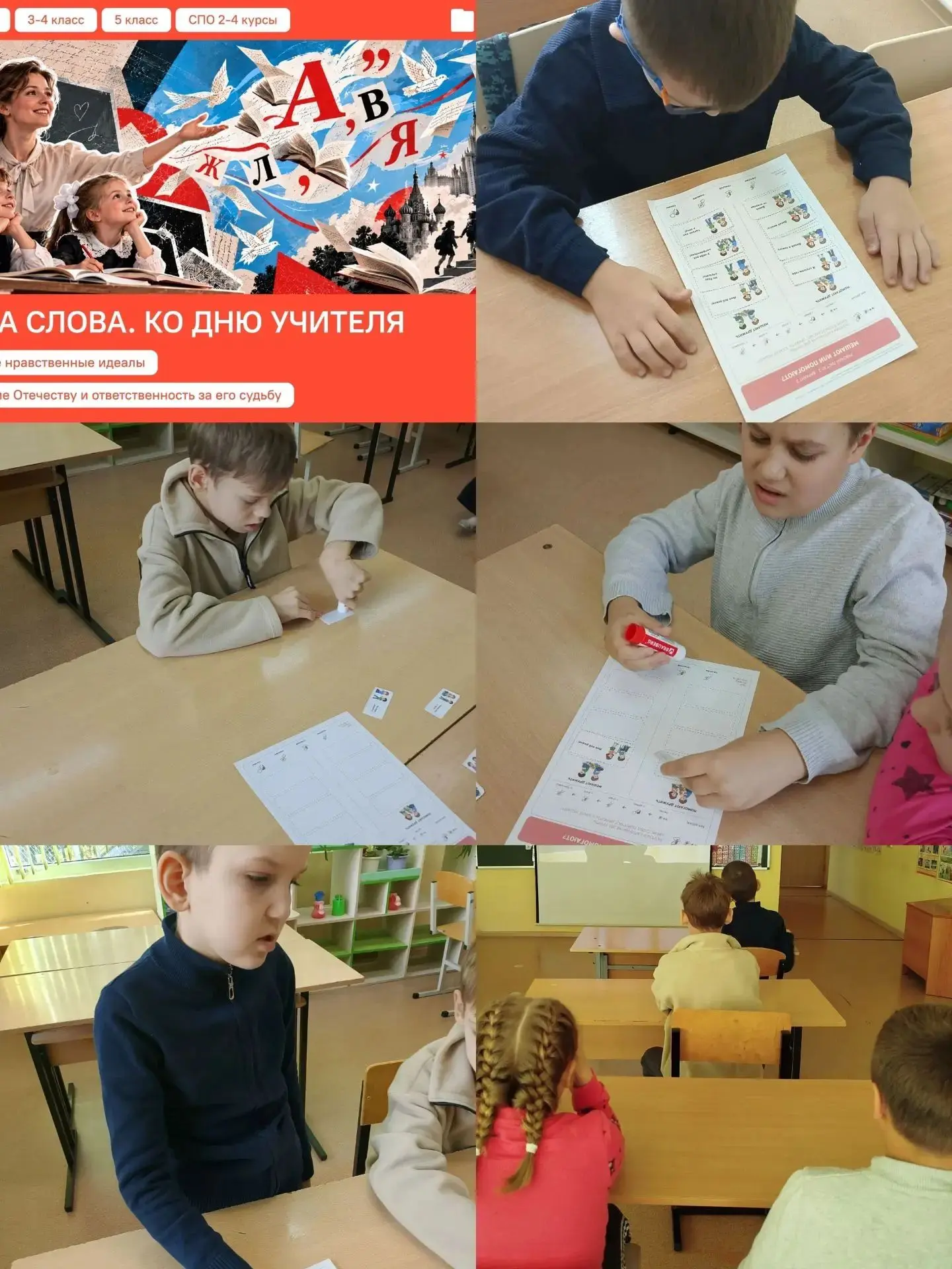 🗣 Сила слова: говорим бережно, поддерживаем искренне