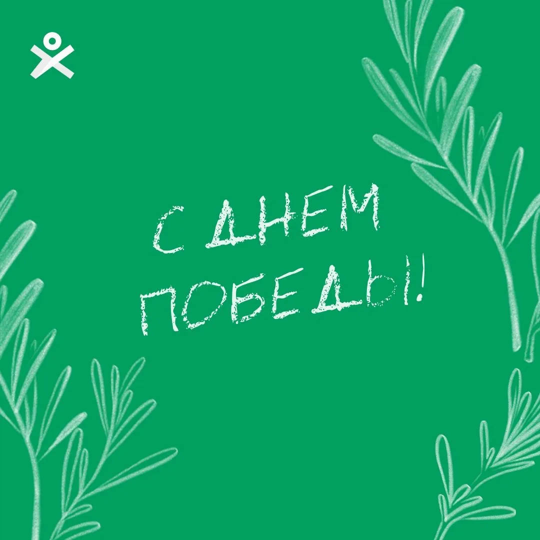 Сегодня в Ленинградской области светит яркое солнце. По-другому в этот особенный день б...