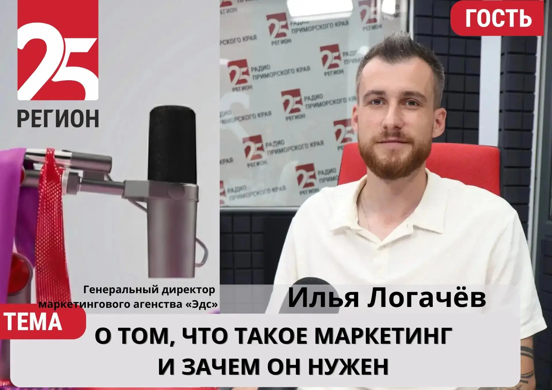 Сколько стоит маркетинг и почему бизнес его боится?