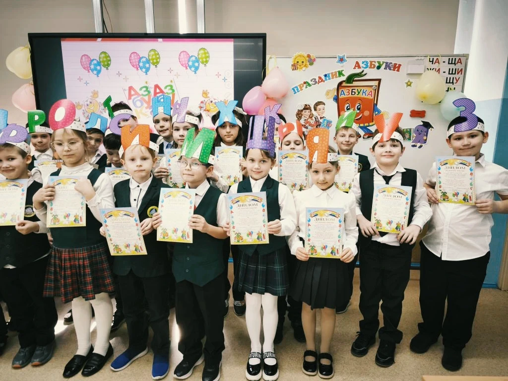 #НачальнаяШкола | От библиотеки до Атома 🎒 Часть 2  🇷🇺 3 «А» — Урок мужества В гости к третьеклассни