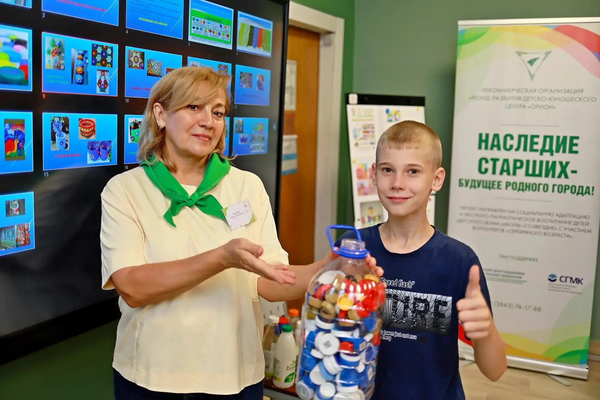 ♻️ «Добрые крышечки»: превращаем мусор в добро!