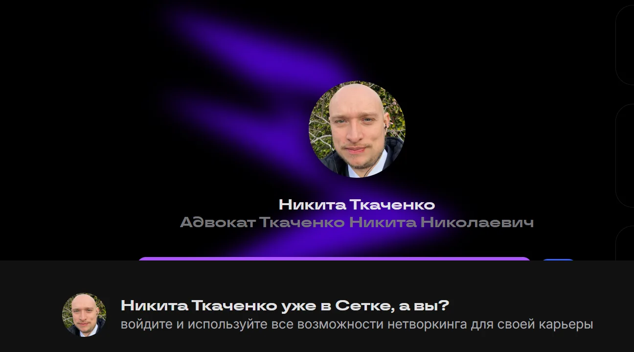 Адвокат Никита Ткаченко, взявшийся после арестованного по делу ЦА СК РФ Ильи Ремесла пр...
