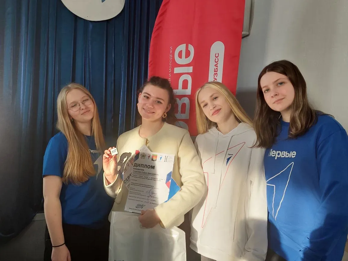 Сегодняшний день принёс нам невероятную радость и гордость! 🎉 В финале престижного конкурса «Лидер X