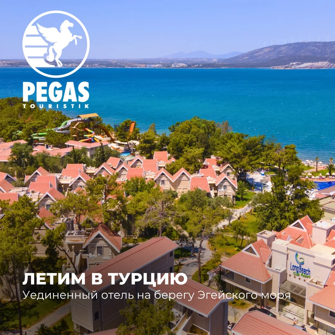 ✈️Красивый отель в Турции!
