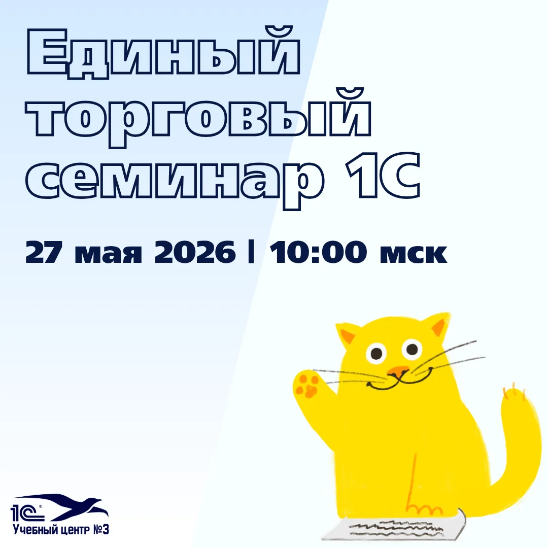 Торговля в 2026: теряете прибыль, потому что не видите её?

Знакомая картина: деньги уходят, а куда 