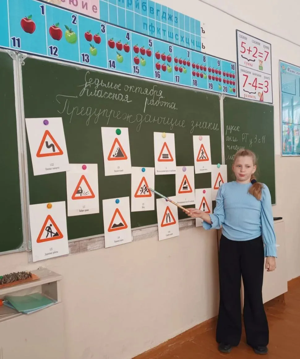 ‎Безопасность на дорогах начинается со знаний! 🚦