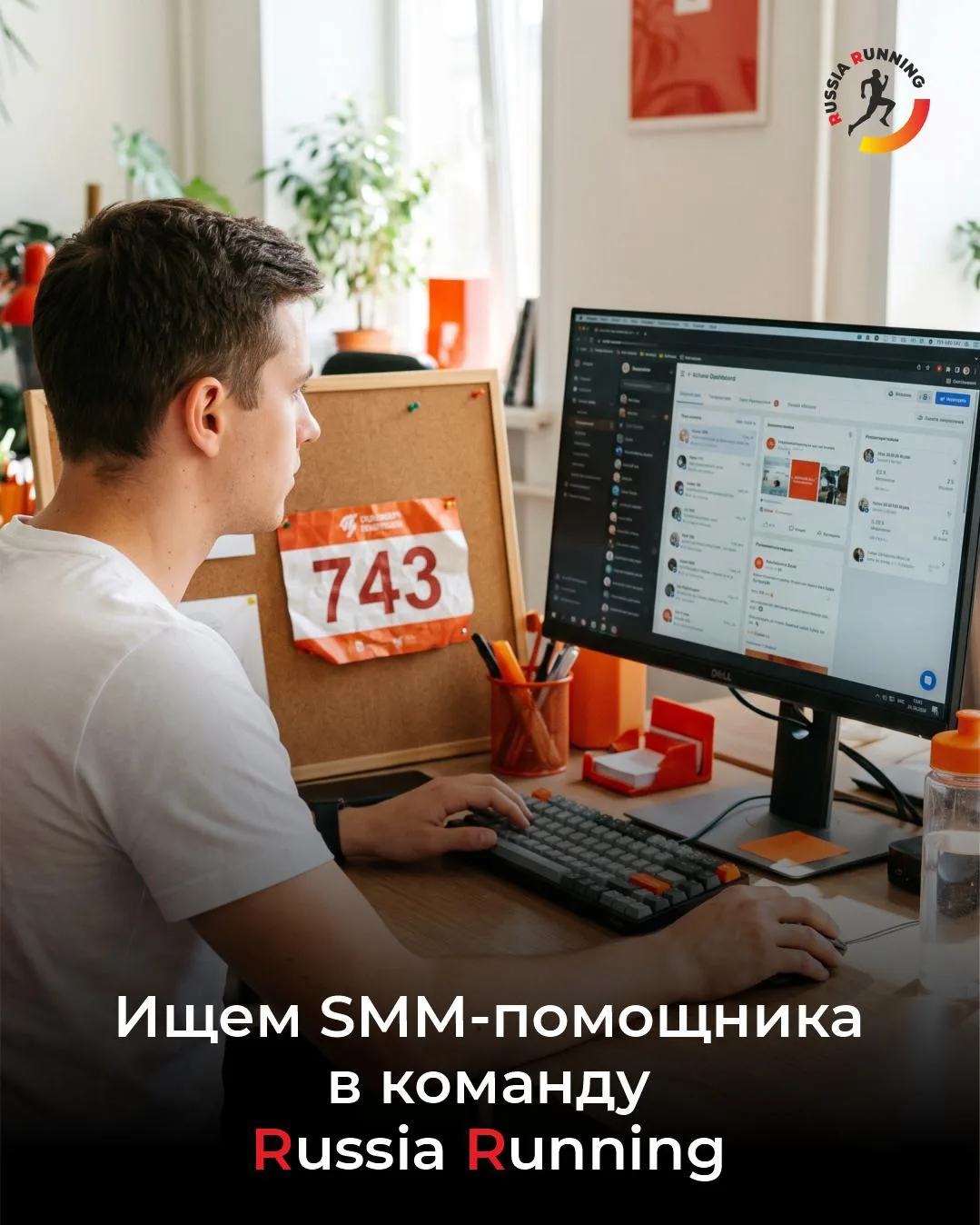 🦸‍♂️ Мы в поиске супергероев выходных

Мы ищем SMM-помощников в нашу редакционную команду Russia Ru