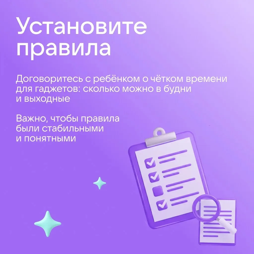 📲 Ребёнок часто сидит в телефоне — и вас это беспокоит?
 
Как показывают исследования, среднее экра