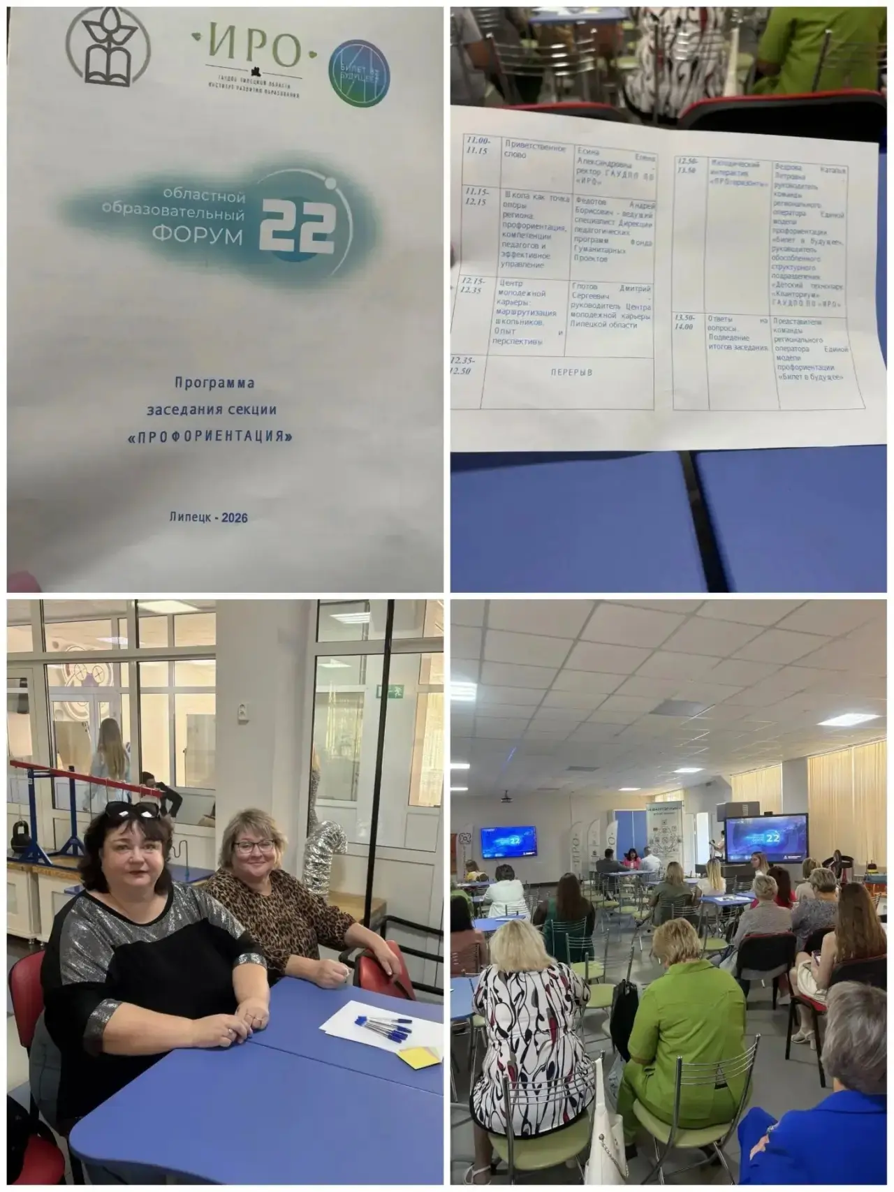 ⚡️Как помочь школьнику выбрать профессию осознанно? 🤔