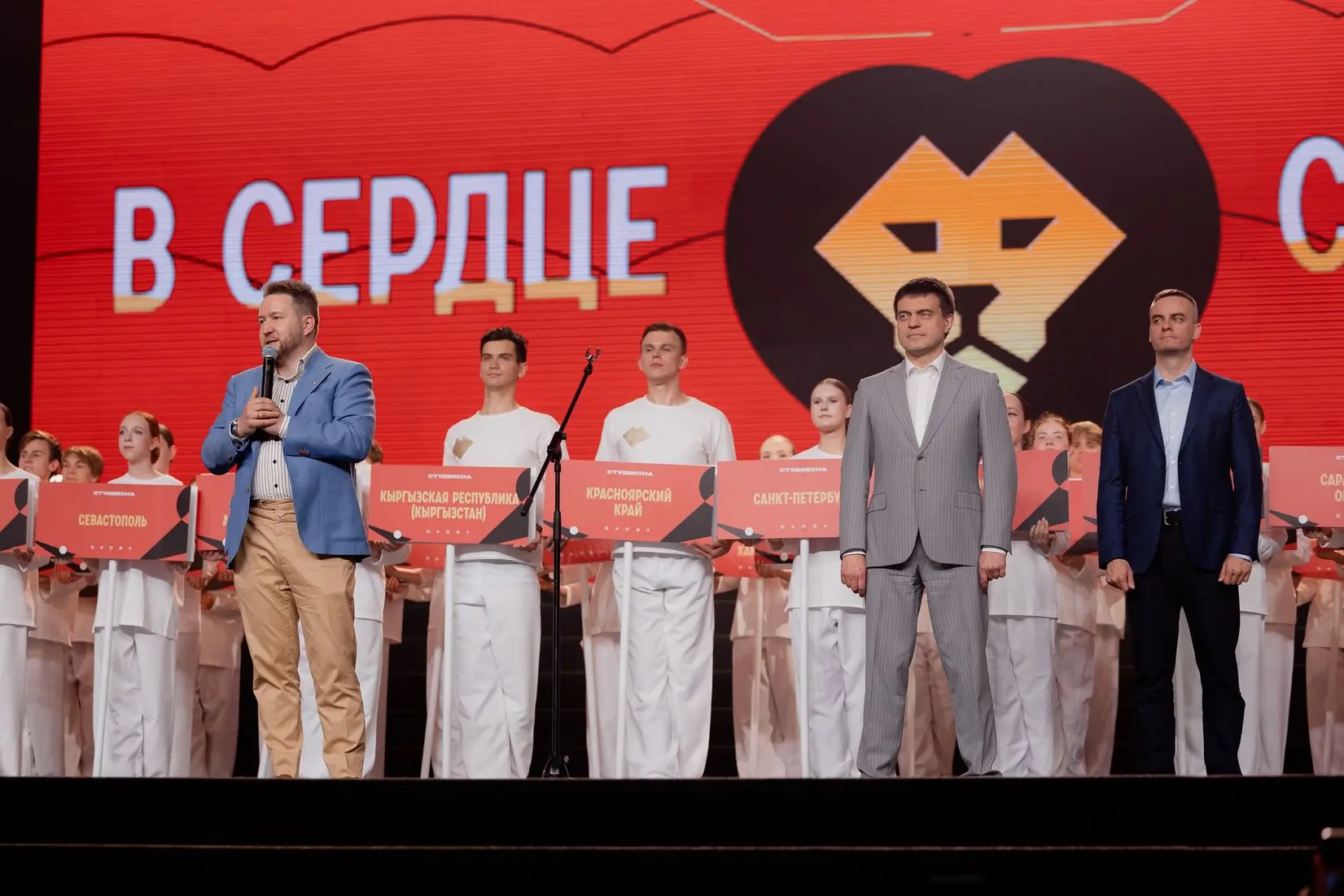 В Красноярске стартовал XXXIV Всероссийский фестиваль «Российская студенческая весна»