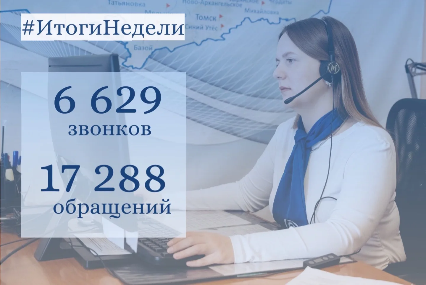 💬За период с 25 мая по 31 мая 2026 года специалистам Центра медицинской и фармацевтиче...