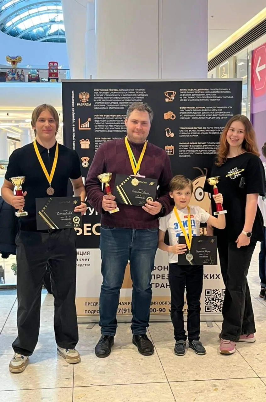 Двойной успех!🥇🥈  Ученик 1А класса Фёдор принял участие в Кубке Ривьеры, организованном Педагогическ