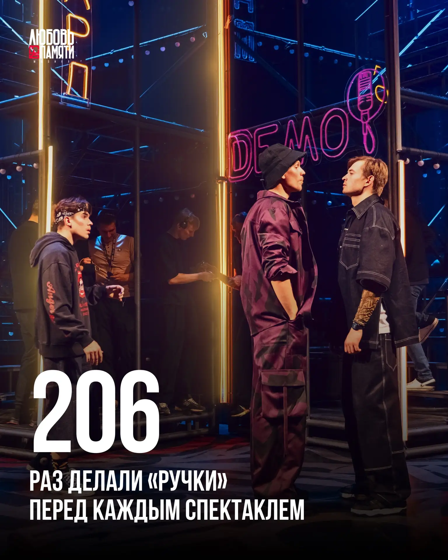 Подводим итоги перед финальными показами «Любовь без памяти» ❤️‍🔥