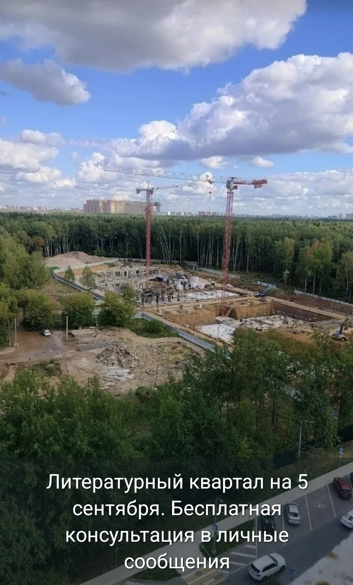 ☘ЭКОЛОГИЯ + МЕТРО+ МОСКОВСКАЯ ПРОПИСКА