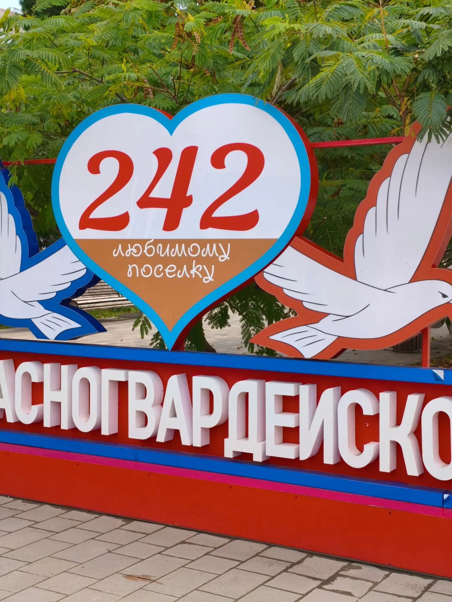 Я СНОВА В ДОРОГЕ!🌷