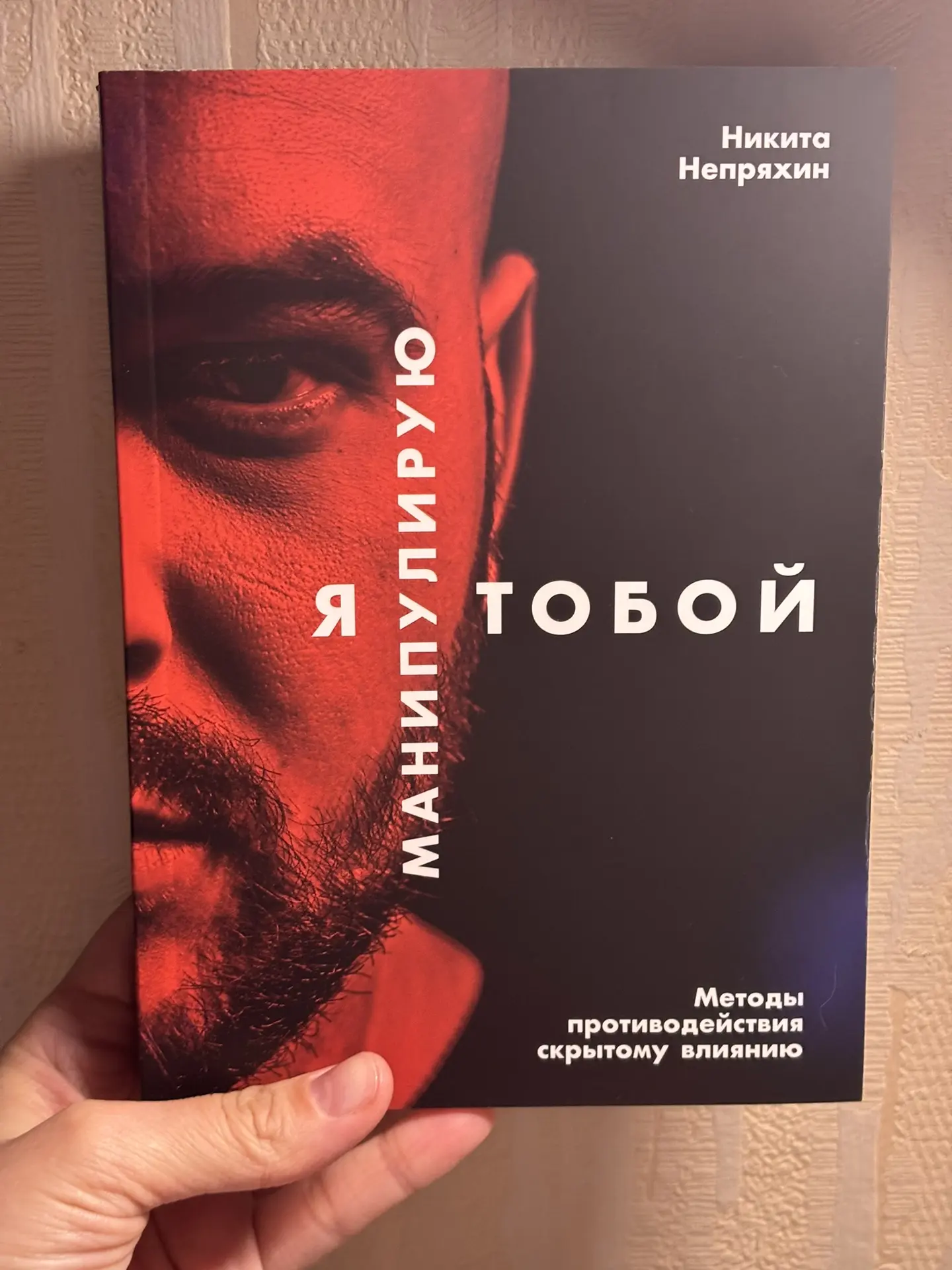 Моя порция новеньких книжек