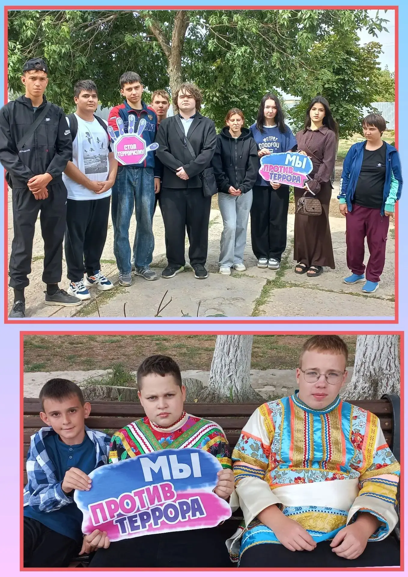 Перелюбский РДК