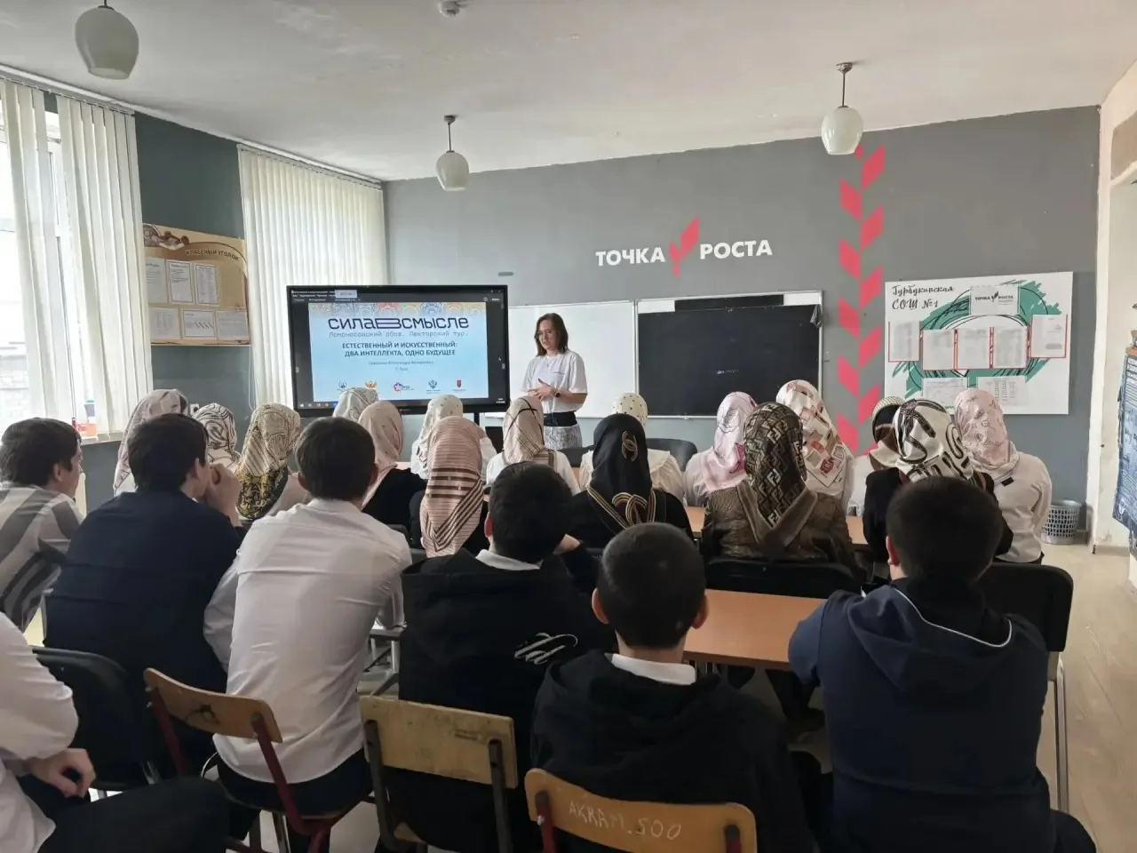 В МБОУ «Гурбукинская СОШ №1» выступила лектор  Сорокина А.В.  с темой «Естественный и и...