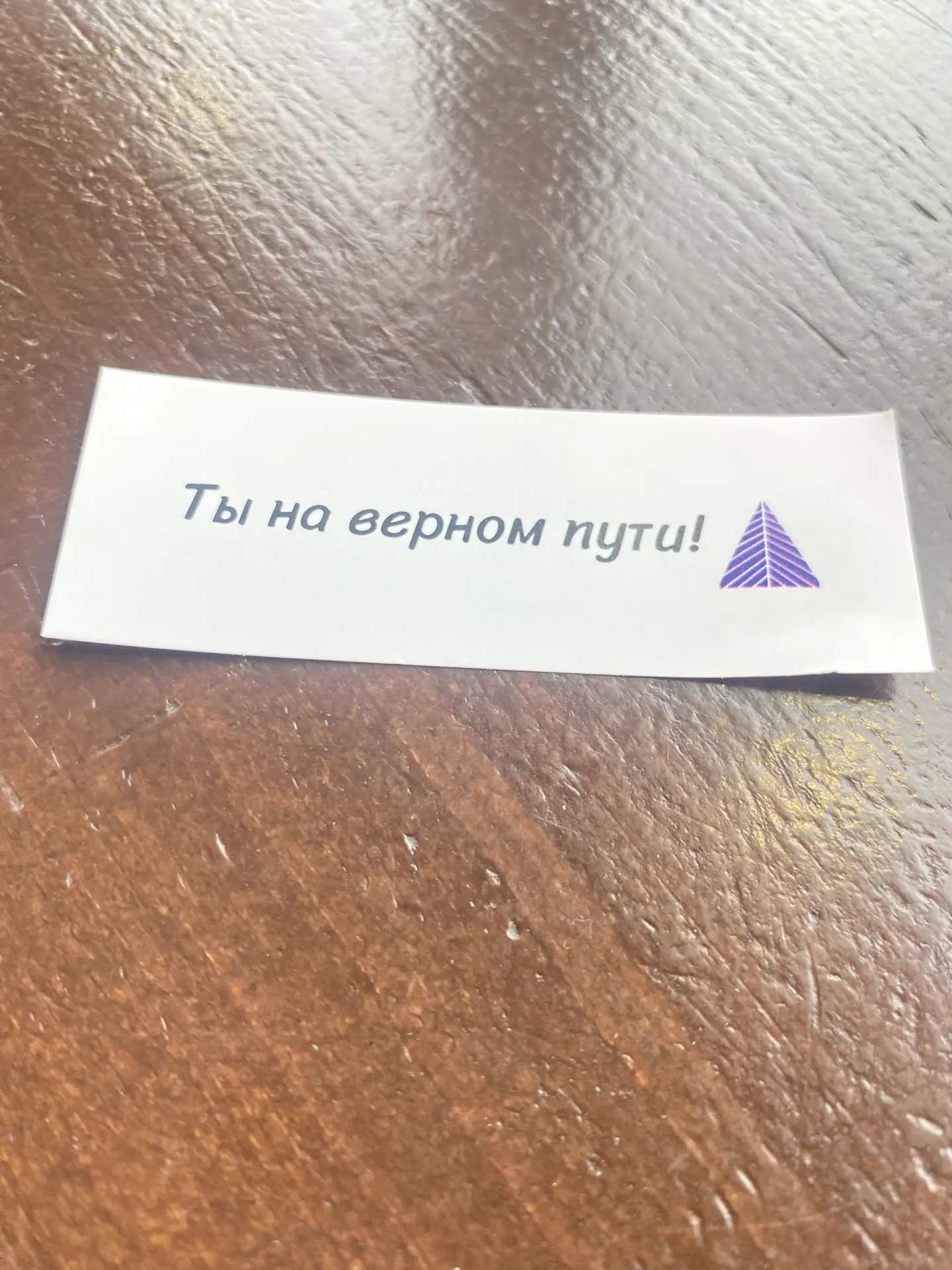 Читаю знаки повсюду ☝️