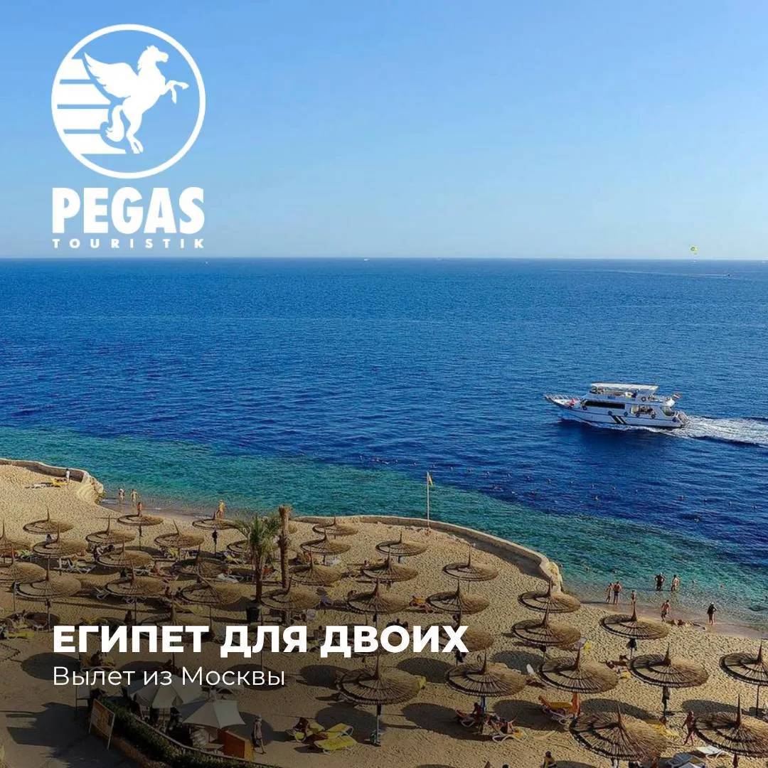 Отель-фаворит в Египте, который мы смело рекомендуем каждому🐠

Reef Oasis Blue Bay 5* — классный пя