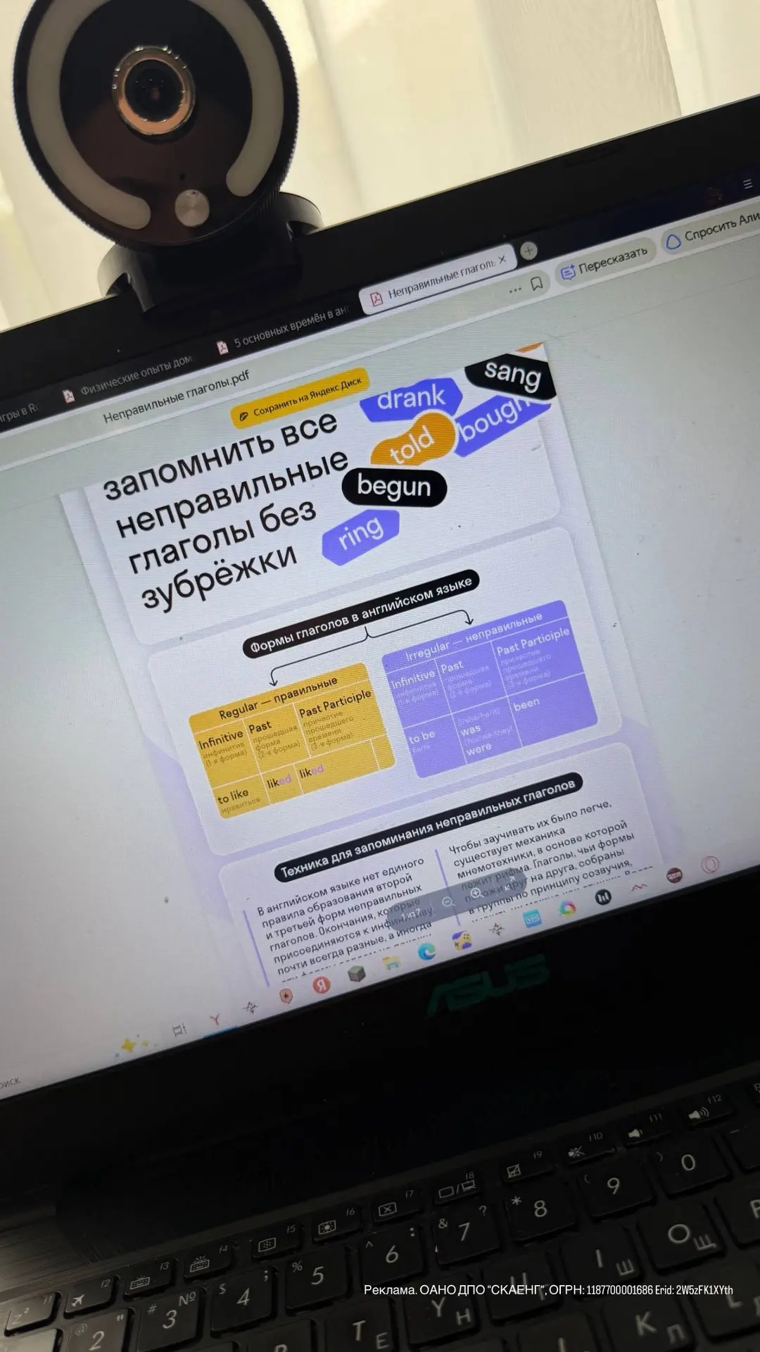 Все уже начали готовиться к школе? 🫣 В том числе морально? Знаете, как подготовить дет...