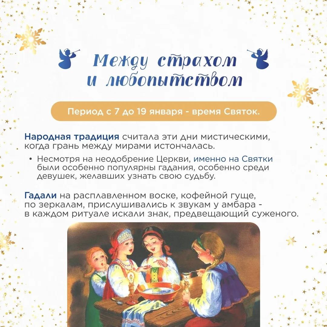🎄✨ 7 января — Рождество Христово! ✨🎄  🕯️ От всей души поздравляем вас с этим светлым и радостным пра