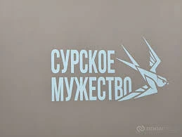 💪Ты прошёл через испытания. Теперь время открыть новую главу жизни.