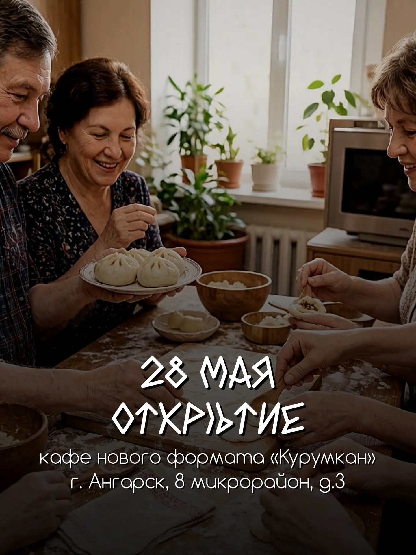 дорогие друзья, напоминаем 🫶🏼