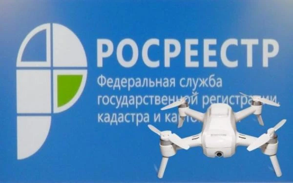 Эффективное применение беспилотной авиации в комплексных кадастровых работах
Беспилотные летательные