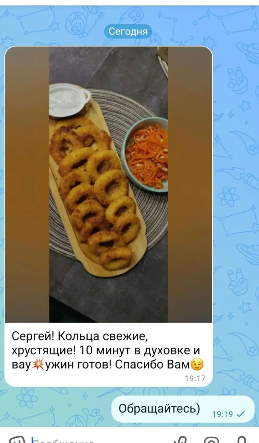 Еще отзыв на кольца кальмара в панировке!! Спасибо за вау-оценку!!🥰