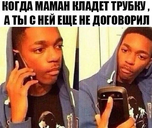 Каждый раз 🤡