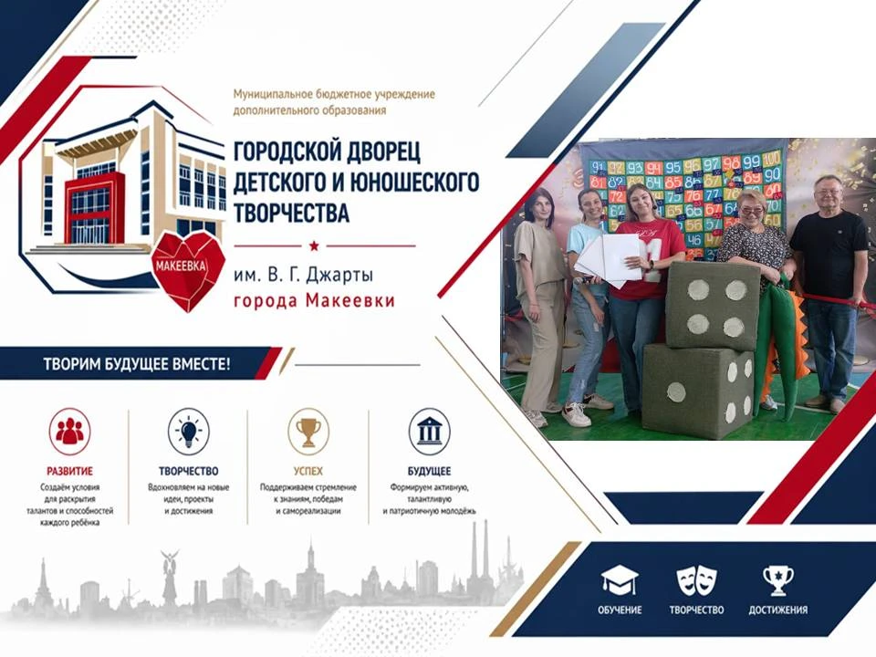 #Организационно_массовый_отдел

📣 Три недели летней площадки «Веселый улей» во Дворце Джарты пролет