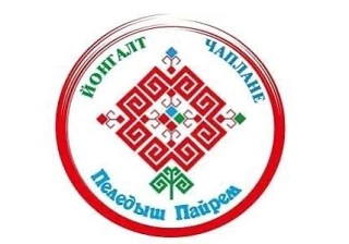 🌺«ПЕЛЕДЫШ ПАЙРЕМ» 2026🌺