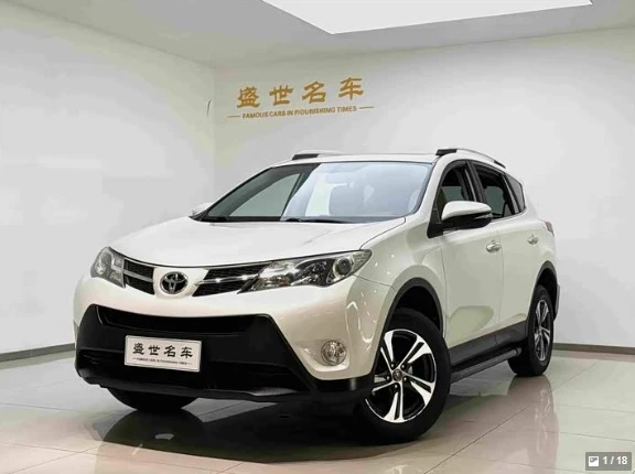 Кто сказал что Равчик стоит 4 млн рублей + ?

RAV4 2016 

 Комплектация - 2.0CVT 4WD Elite Edition
5
