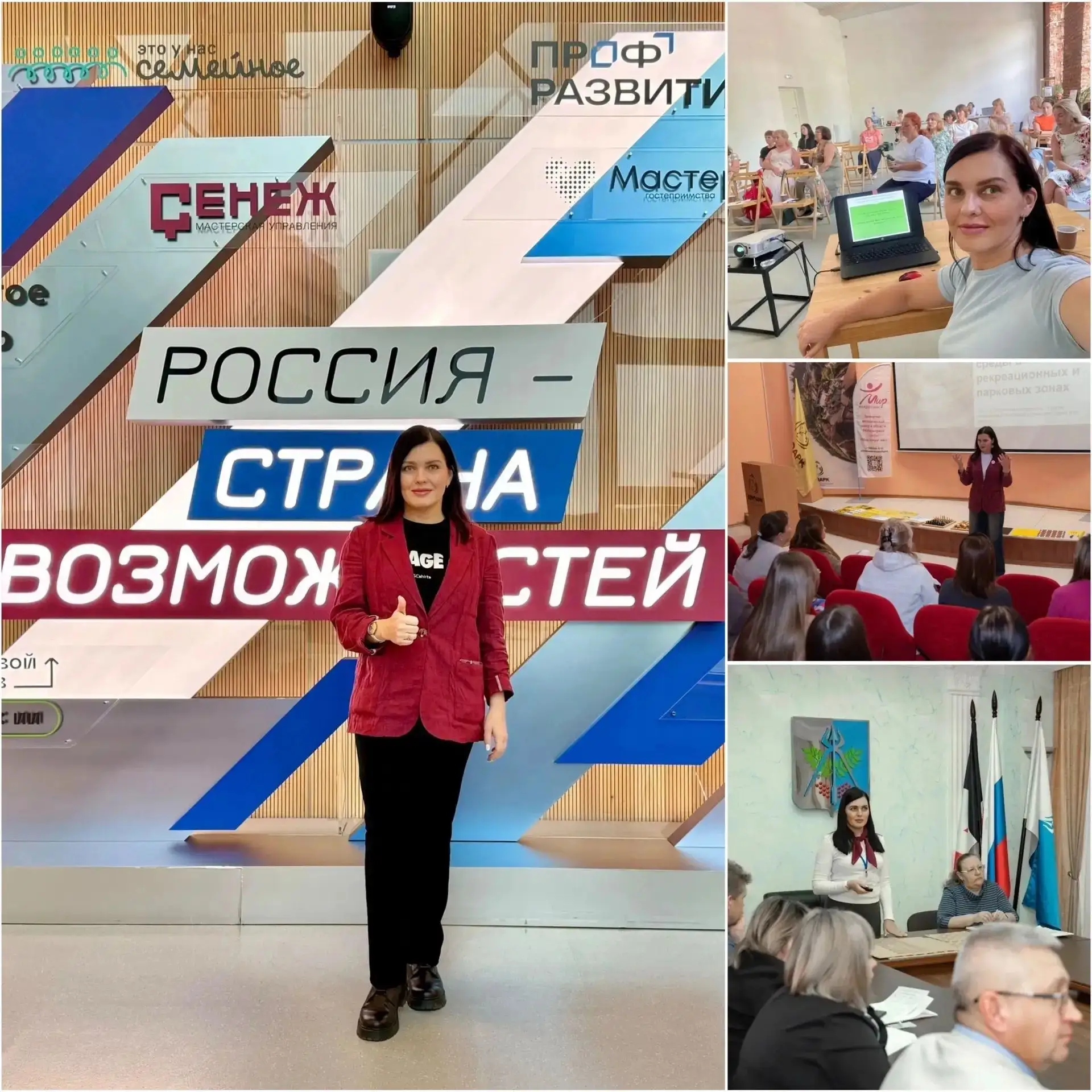 ✅Наш Гражданский комитет России начал деятельность в Республике Удмуртия.