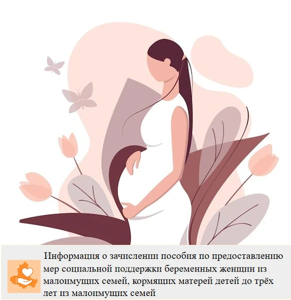 Отдел социальной защиты населения администрации Обливского района сообщает, что 19 мая ...