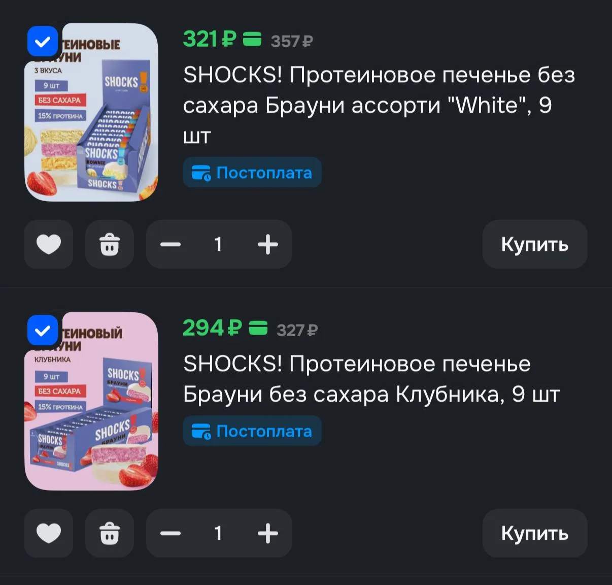 И тут -40% с промо SUPER30 и бонусы прода ‼️