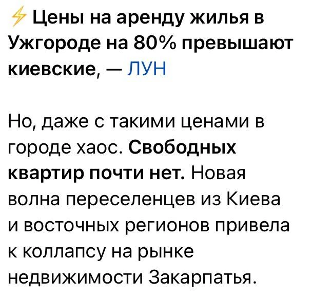 Не будет вам покоя. Нигде. Будете по всему миру скитаться. За каждого нашего убитого ре...