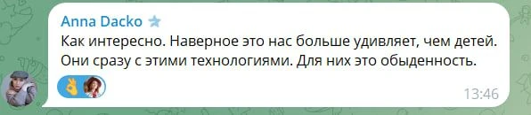 Комментарий навёл на мысль
