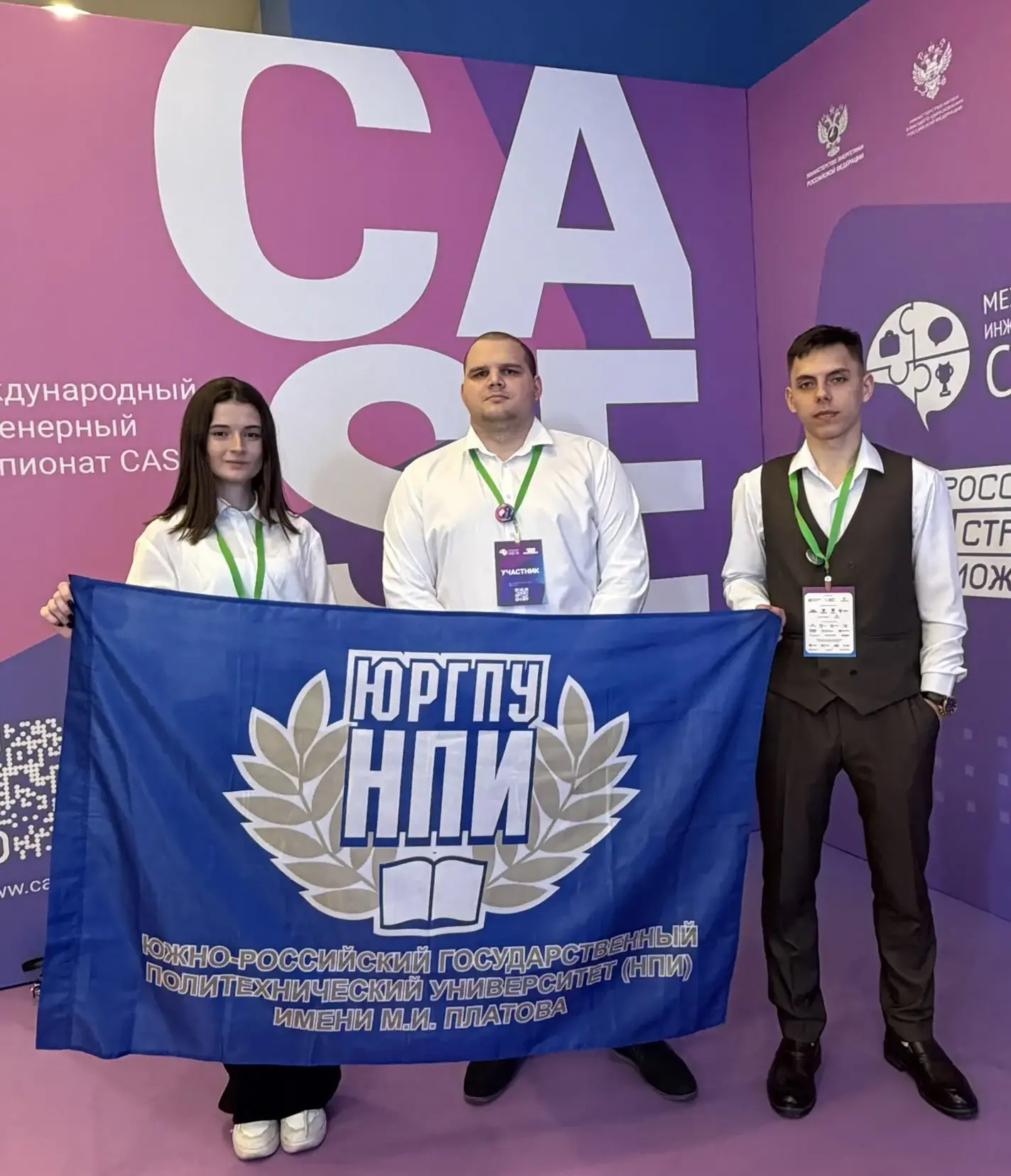 Команда горняков НПИ стала победителем студенческой лиги чемпионата CASE-IN!  Посмотрите на эти кадр